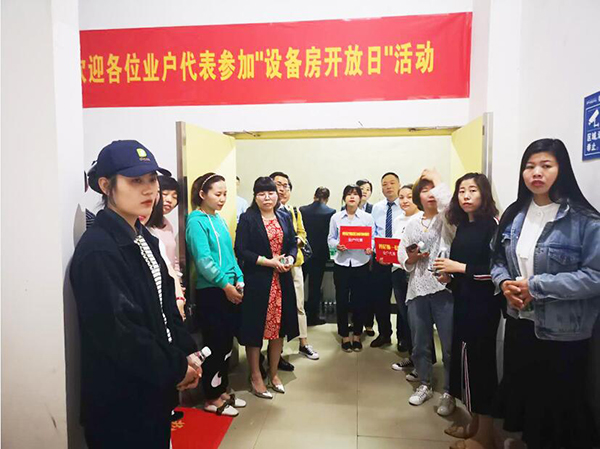 ������O(sh��)�䷿�_(k��i)���գ��w�(y��n)����(w��)��(zhu��n)�I(y��)����׌�I(y��)��(h��)�����ģ�