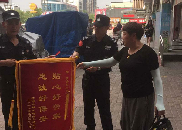 ���I(y��)�ĈFꠣ����ĵķ��գ��z�֡����V��