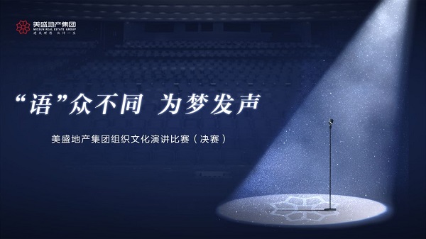 ���Z(y��)������ͬ�����(m��ng)�l(f��)|��ʢ�خa(ch��n)���F(tu��n)2019��M���Ļ����v��ِ�Qِ�A�M(m��n)�չ�