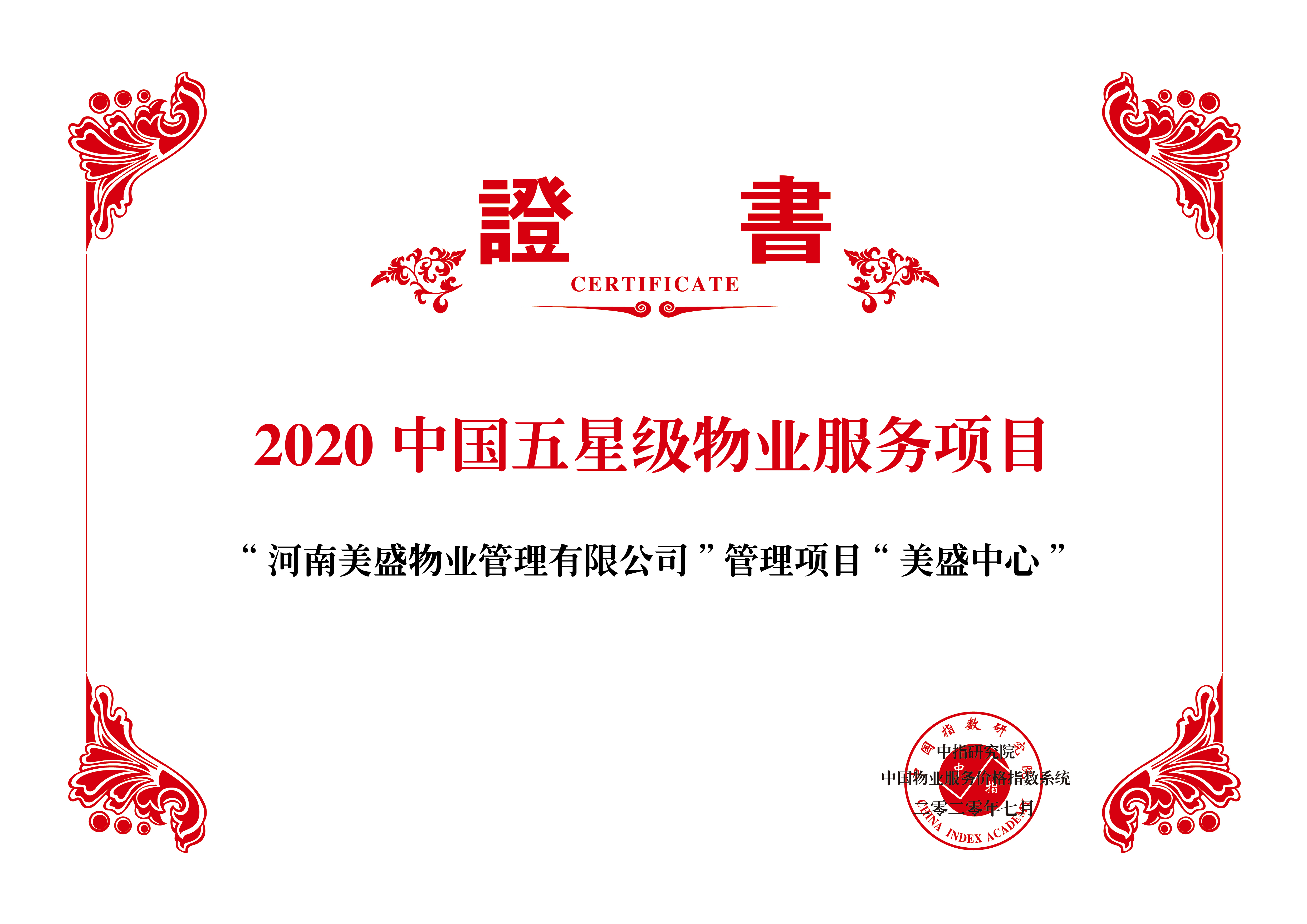 ��ϲӍ����ʢ���Ęs�@2020�Ї�(gu��)���Ǽ�(j��)��I(y��)����(w��)�(xi��ng)Ŀ