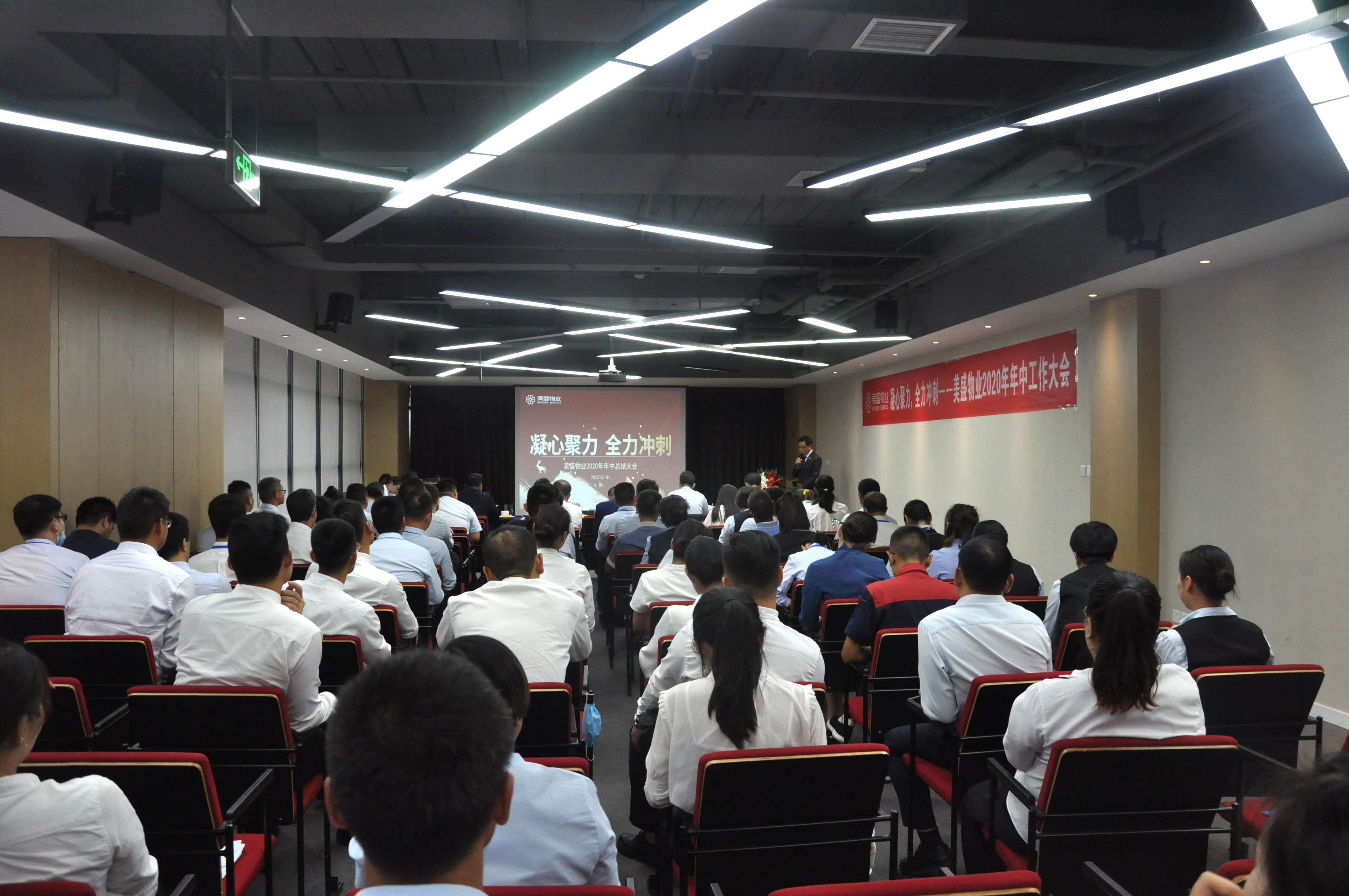 ���ľ��� ȫ���_�̡�����ʢ��I(y��)2020�����п��Y(ji��)���(hu��)�A�M�Y(ji��)��