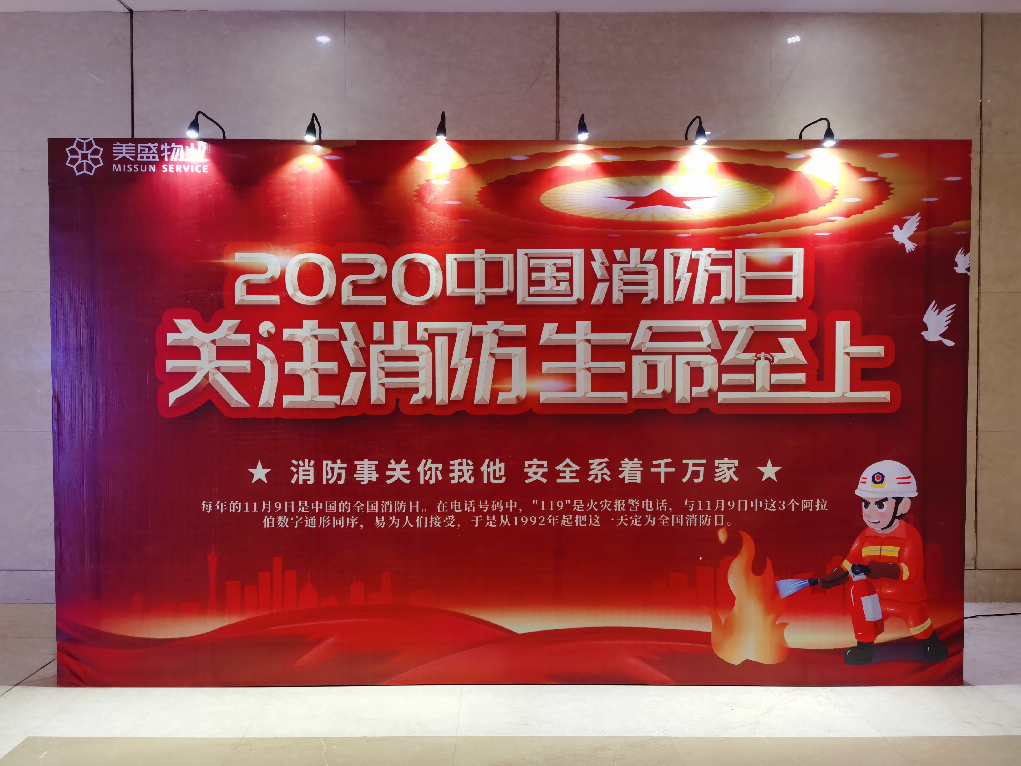 �P(gu��n)ע���� �������� | ��ʢ��I(y��)11.9���������ռo��