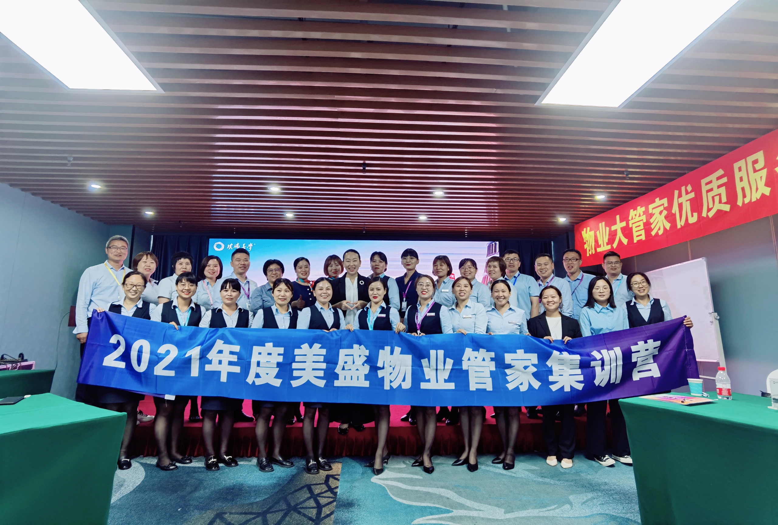 ��ʢ��I(y��) ��2021��ܼҼ�Ӗ(x��n)�I(y��ng)����μ�Ӗ(x��n)�A�M(m��n)���