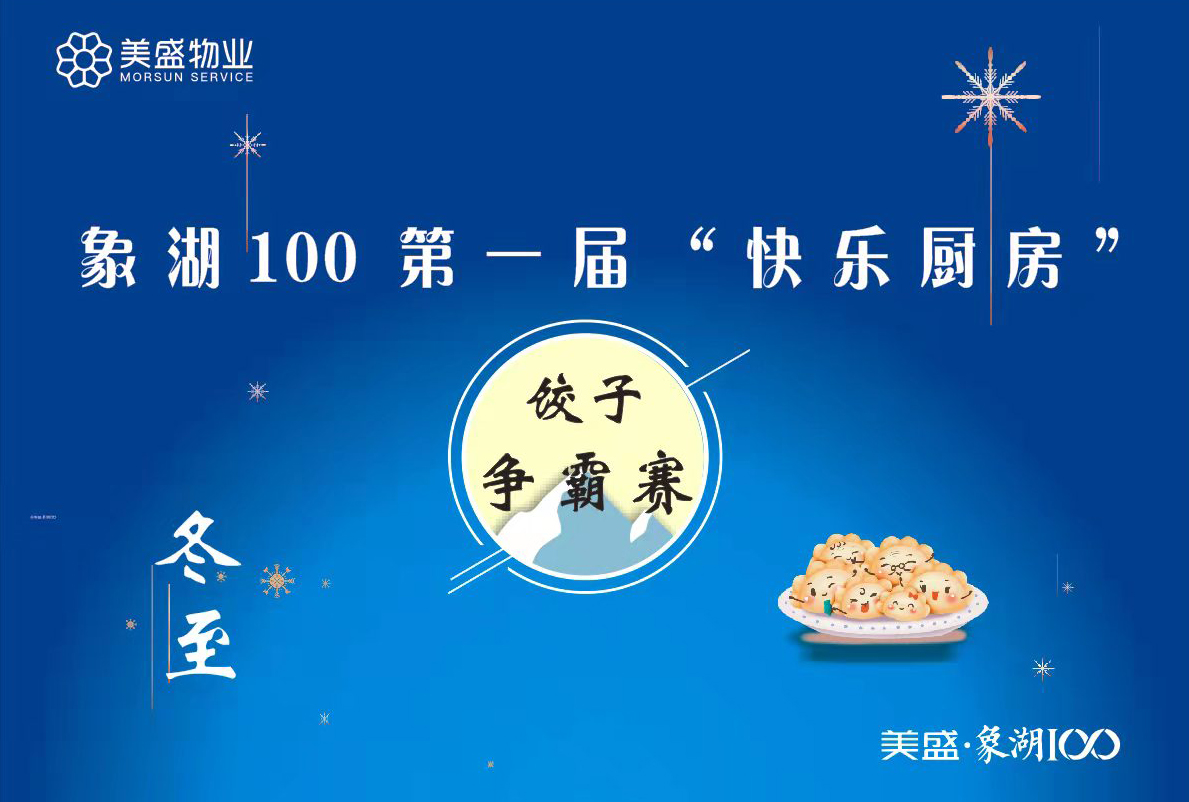 HELLO  ��ů����������ʢ���100