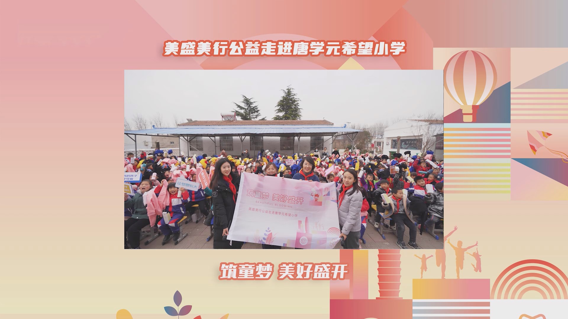 ���й��桤�ƌW(xu��)Ԫϣ��С�W(xu��)���c��ٛ